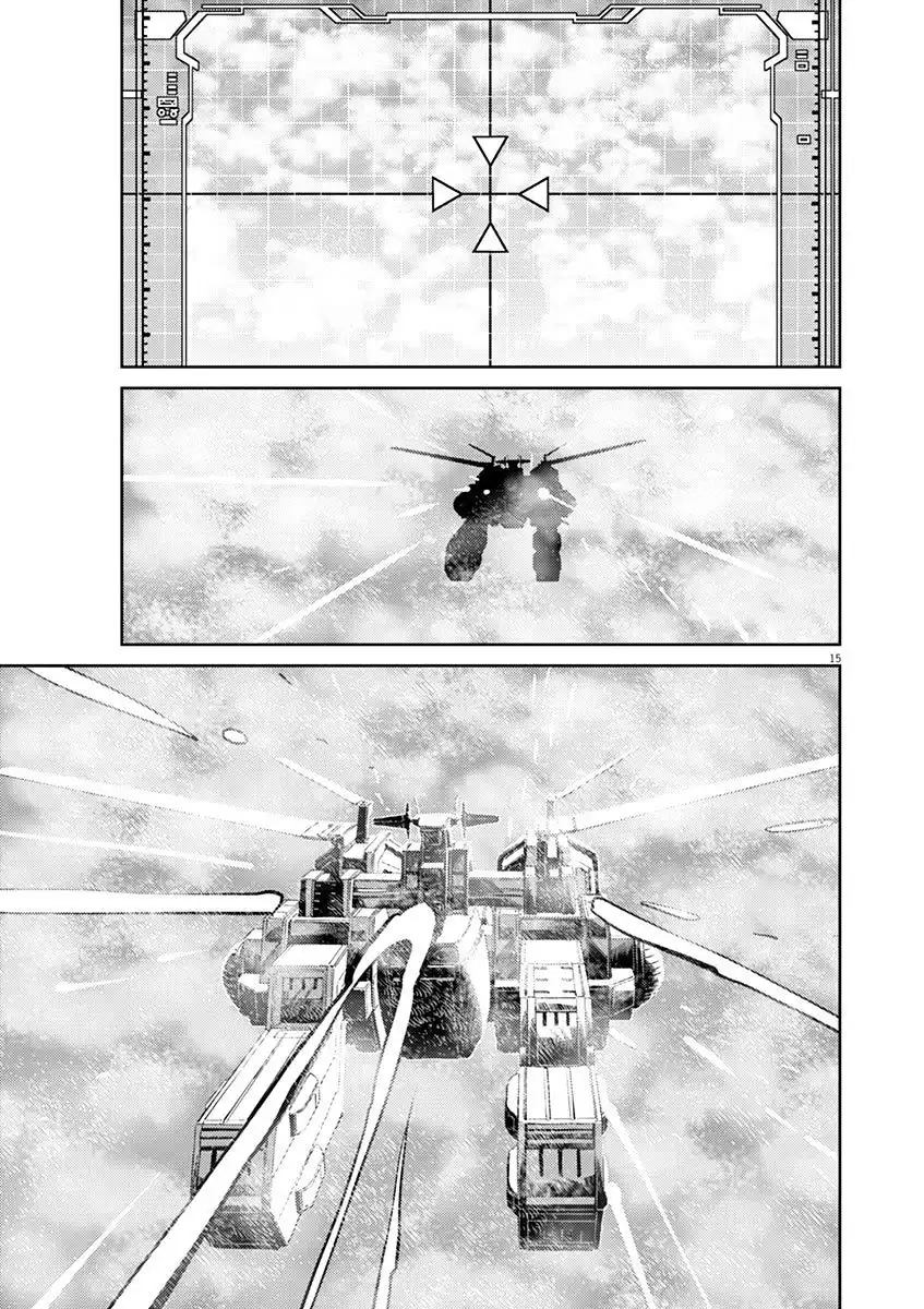 Kidou Senshi Gundam Thunderbolt Chapter 56 13